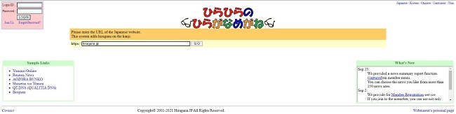 Trang web học tiếng Nhật hiragana.jp