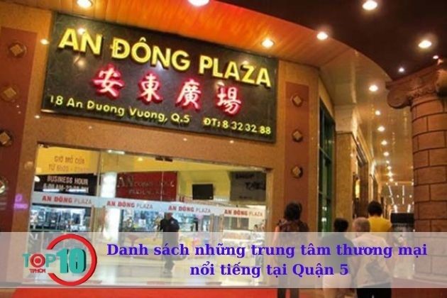 Các trung tâm thương mại nổi tiếng Quận 5, Sài Gòn| Nguồn: Trung tâm thương mại An Đông