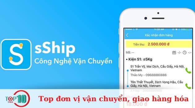 SShip