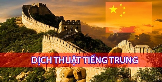 Công ty dịch thuật tiếng Trung