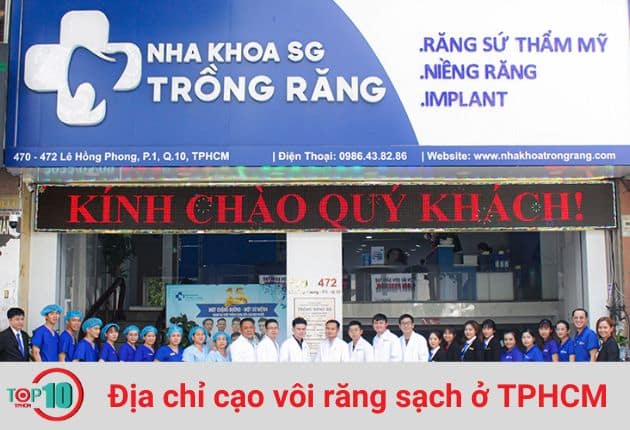 Nha Khoa Trồng Răng Sài Gòn là địa chỉ khám Răng Hàm Mặt uy tín hàng đầu tại TPHCM