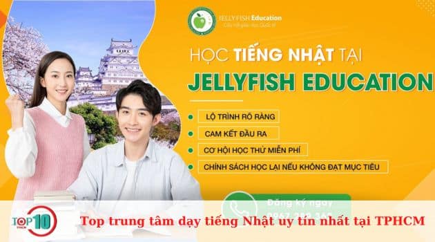 Jellyfish Education