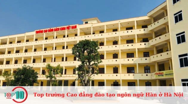 Trường Cao Đẳng Bách Khoa Việt Nam