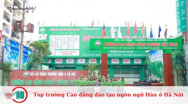 Trường Cao Đẳng Công Thương Việt Nam