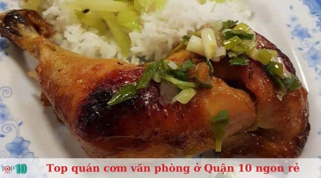 Quán Lệ