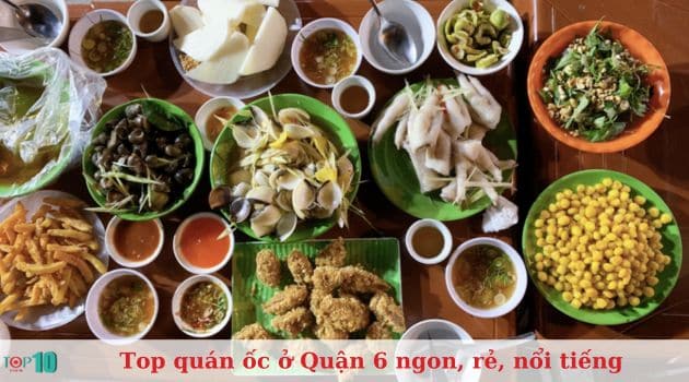 Ốc Hẻm Quán