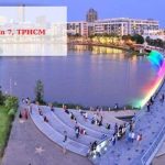 Dân số Quận 7