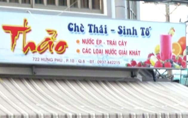 Quán Chè Thái Thảo