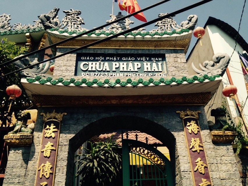 Chùa Pháp Hải