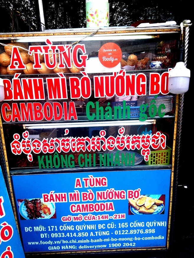 Bánh mì bò nướng bơ Campuchia - A Tùng 