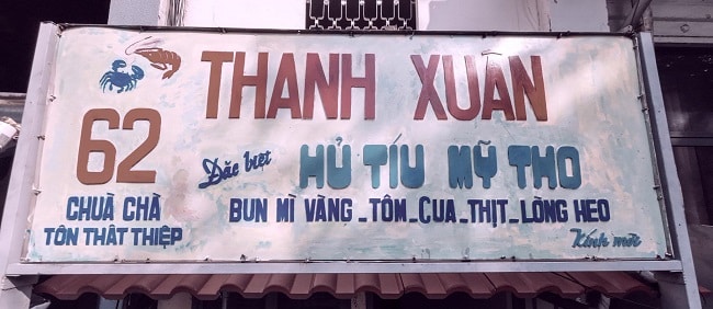 Hủ tiếu Mỹ Tho Thanh Xuân